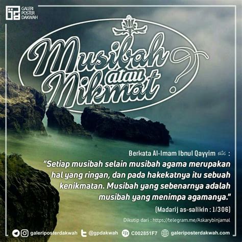 Pin Oleh Salsabila Ummu Fawwaz Di Galeri Poster Dakwah Poster Galeri