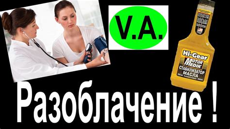 Разоблачение hi-gear, натяжители от V.A., ввёртыш ... - YouTube