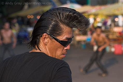 Japanese hairstyle, Hair styles, Cool hairstyles