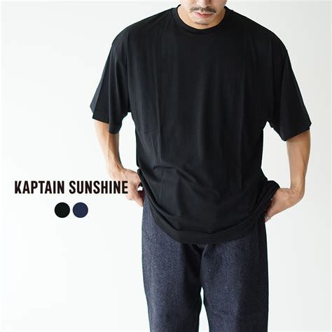 Kaptain Sunshine T Super