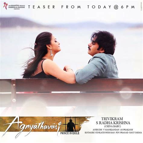 Pawan Kalyan, Keerthy Suresh's Agnathavasi teaser poster - Photos ...