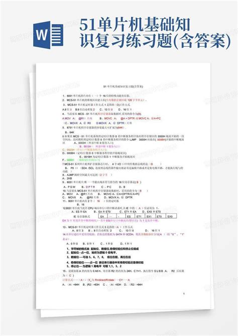 51单片机基础知识复习练习题含答案word模板下载编号lzvrkawx熊猫办公