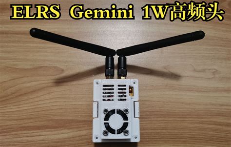 Elrs Gemini W Ghz