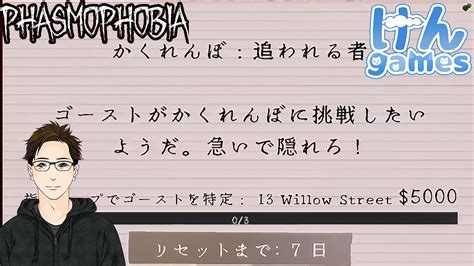 【phasmophobia】実況者が幽霊調査、はじめました23 Youtube