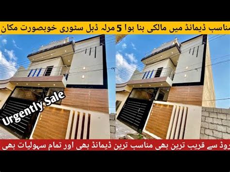 5 Marla Brand New Double Story Beautifull House For Sale In Rawalpindi