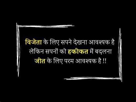 321 Satya Vachan अनमोल सत्य वचन हिंदी में 2022