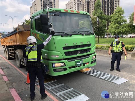 遏止砂石大貨車違規超載 板警用移動式地磅鐵腕取締 Beanfun