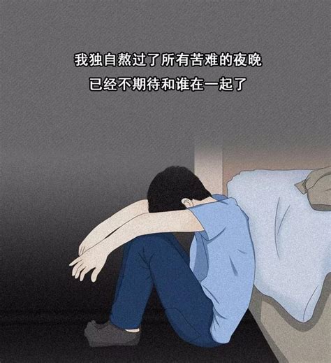 情感漫画：成年人的“崩溃”，大概就在这些时候可可情感网