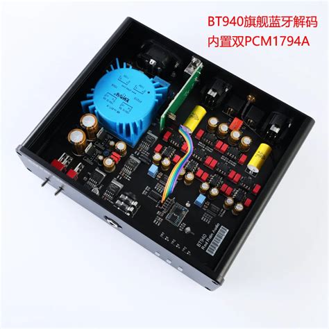 Bt Dual Pcm Rod Rain Audio Parallel Dac Bluetooth Qualcomm