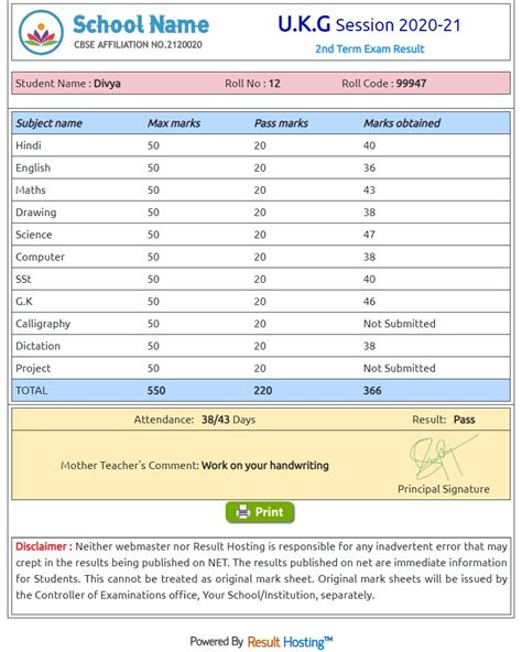 Student Result Management System Templates