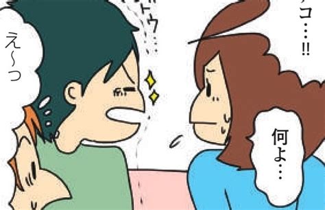 【画像】え、どうしたん いつも人のものを欲しがる女が「何もしなかったワケ」【欲しがるあの子を止められない 20】 Peachy