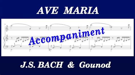 Ave Maria Accompaniment A Hz Gounod Bach Bwv Prelude