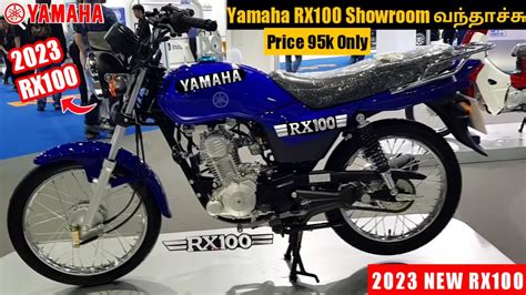 Finally Yamaha Rx100 Next Gen 2023 Model வந்தாச்சு😘 Price 95k Only Tamil Epicriderjayz Youtube