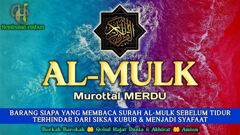 Sabtu Barokah Al Qur An Merdu Surah Al Mulk Mustajab Bismillah