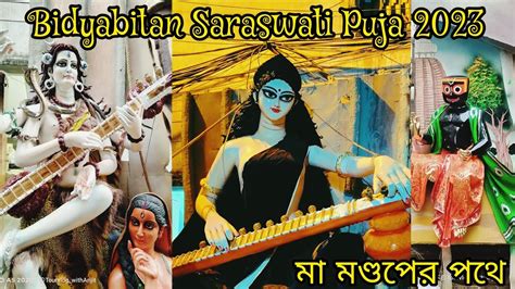 Bidyabitan Siriti Saraswati Idol By Sri Sanatan Rudrapal Sanatan Rudra