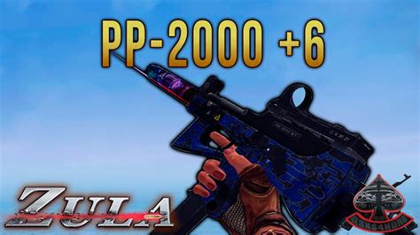 Zula Latino Jugando Con La Arma PP 2000 6 YouTube