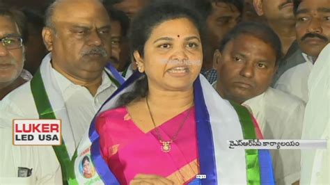 Big Shock To Tdp Mp Butta Renuka Join Ysrcp Watch Exclusive Youtube