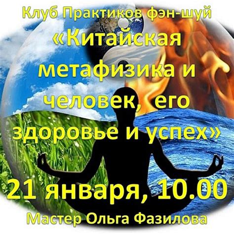 КАЛЕНДАРЬ УДАЧИ ФЕН-ШУЙ | ВКонтакте