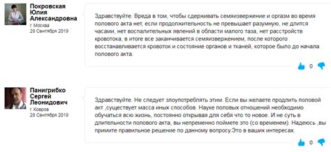 Что такое эджинг (контроль оргазма): как научиться управлению оргазмом ...