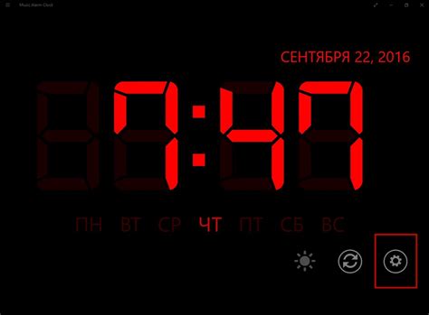 Будильник на ПК: скачать лучший будильник на компьютер, как поставить ...
