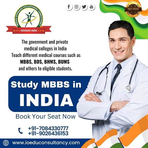 Indian Overseas Educational Consultancy On Linkedin Mbbs Bams Bds Bums Bhms Bnys Neet