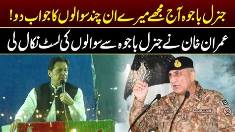 Imran Khan Nasy Gen Bajwa Ki List Nikal Di Imran Khan Baras Pray