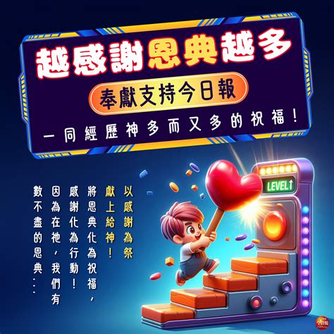 《启示录》是神向末世代的说话，你是哪一种：不敢读或太沈迷？