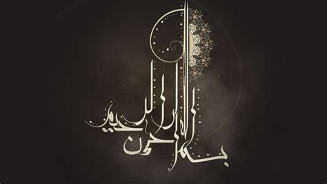 91+ Wallpaper Islamic Hd Pc - MyWeb