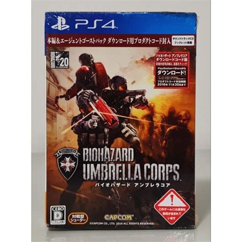 Resident Evil Umbrella Corps Lacrado Shopee Brasil