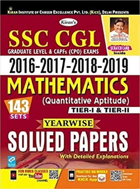 Buy Mathematics Ssc Cgl Graduate Level Capfs Cpo Exam Tier 1 Tier 2