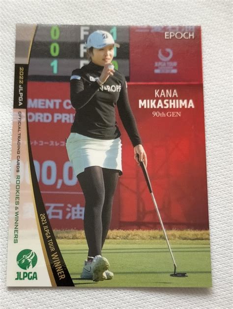 Yahooオークション 三ヶ島かな2022 Epoch Jlpga 女子ゴルフ Rookies