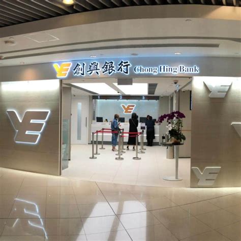 chong hing bank seeks  expand faster  mainland china  gba race