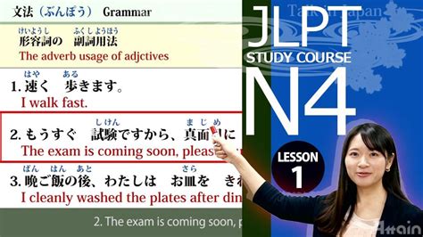 Japanese Language Proficiency Testjlpt N4 Preparation Materials