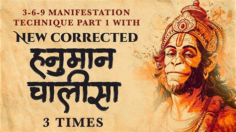 MANIFEST All Your DESIRES By Chanting This Hanuman Chalisa Mantra 3