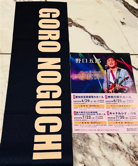 Goro Noguchi CONCERT TOUR 2023life is a gift 銀座由美ママの心意気