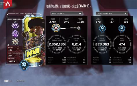 心得 Apex S14積分s13積分心得 看板apexlegends Ptt網頁版