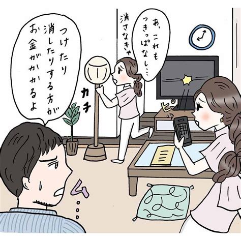 夫婦の価値観の違いは、埋めるのが正解？ 「当たり前」からパートナーシップを考える 渡邊大地の令和的ワーパパ道 Ecナビ