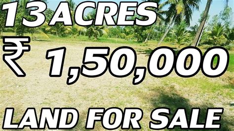 13 ACRES OF LAND FOR SALE COST PER ACRE IS 1 50 000 LAKH