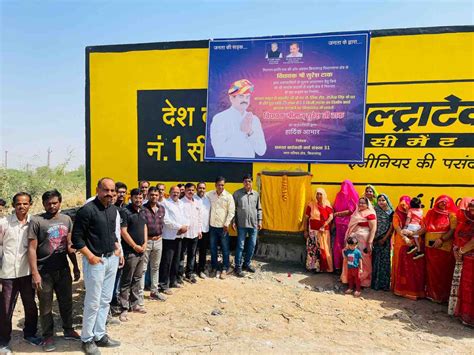 The Foundation Stone Was Laid By The People Of The Area Itself The Way