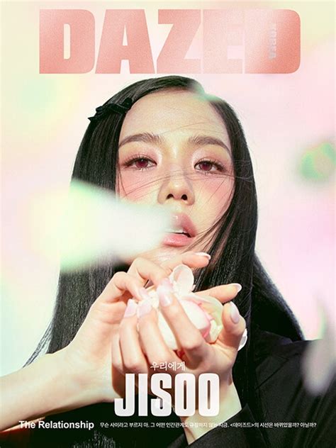 Dazed And Confused Korea 2024年 2月号【表紙：ジス（blackpink） A】 Magazine