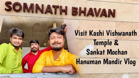 Patna To Varanasi By Road Visit Kashi Vishwanath Temple Sankat