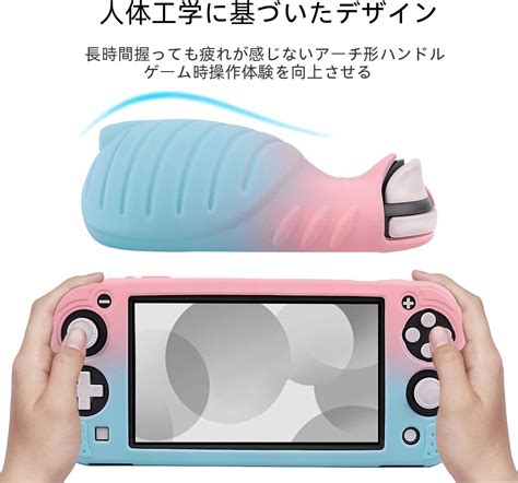 Switch Liteシリコン保護カバー 薄型軽量 快適な手触りカラフルなシャボン玉全方位の落下防止 レビュー高評価の商品！