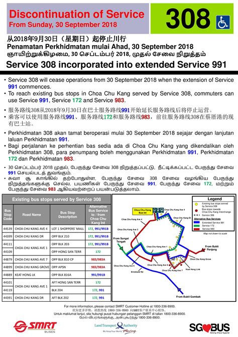 SMRT Buses Poster For Discontinuation Of Bus Service 308 Land