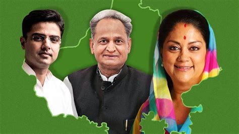 Rajasthan Election 2023 हर 5 सल म बदल जत ह रजसथन क सतत