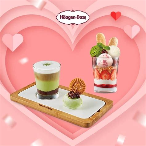 【häagen Dazs哈根達斯】春季饗宴雙人餐抹茶紅豆內用 喜客券 Line 禮物