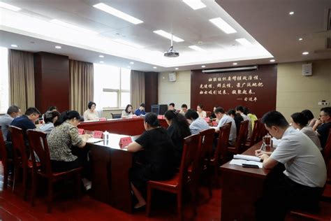 省妇联召开主题教育专题民主生活会学习研讨暨党组理论中心组（扩大）学习会群众工作思想