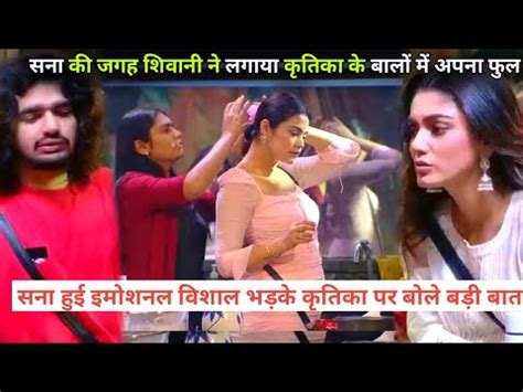 Sana Makbul Vishal Pandey Angry On Kritika Malik Take Gift From Shivani