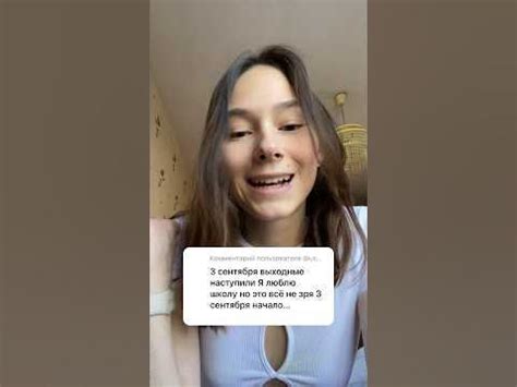 Добавляем текст про школу? - YouTube