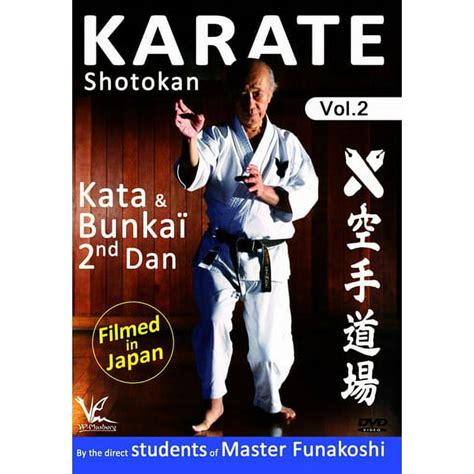 Japanese Karate Kata