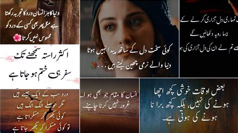 Best Quotes In Urdu Urdu Quotes Urdu News Haiku Dua The Creator